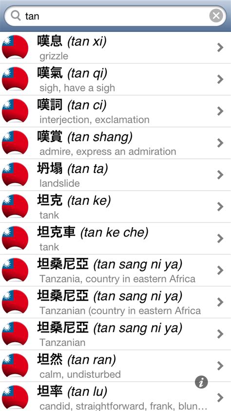 不負責|Translation of 不負責 – Traditional Chinese–English dictionary